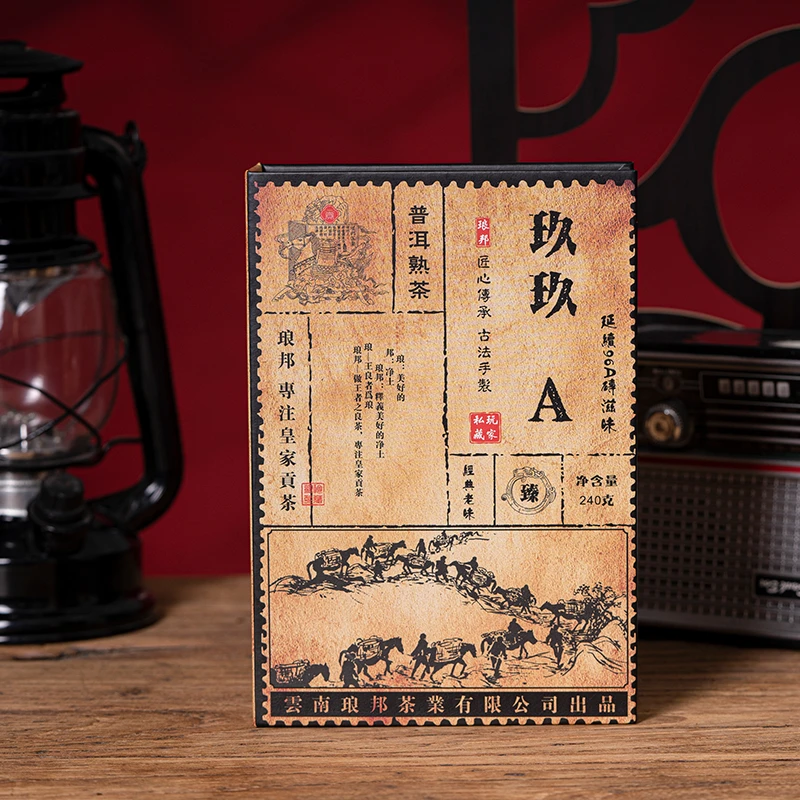 琅邦玖玖A砖240g砖茶近30年老熟茶昆明干仓存放陈香浓郁普洱茶