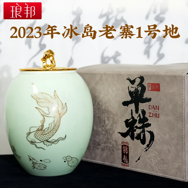 琅邦2023年冰岛老寨茶尊地标号单株冰岛老寨广场大单株普洱茶生茶