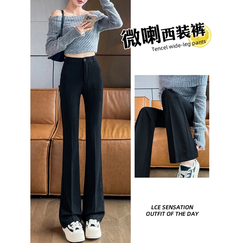 黑色微喇西装裤女2023新款春秋高腰显瘦垂感小个子休闲拖地喇叭裤