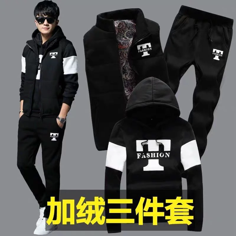 【三件套】冬季新款男士运动套装韩版潮流连帽休闲套装男加绒加厚