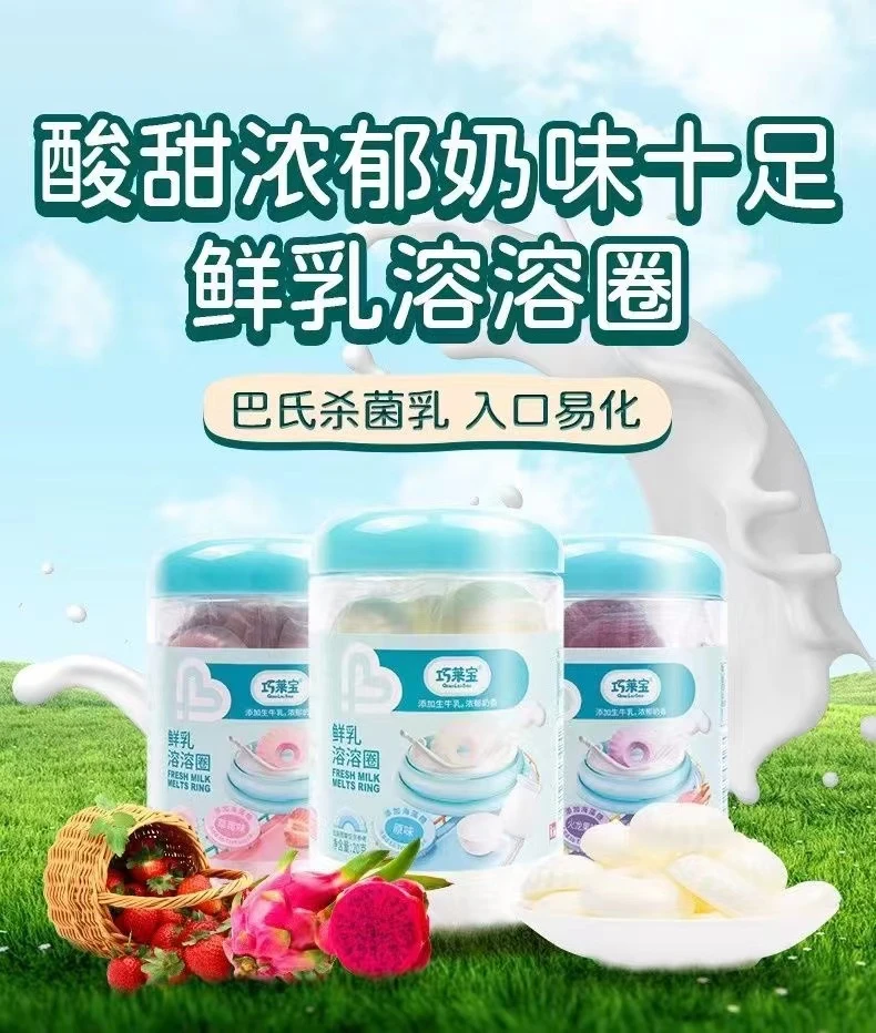 【果汁专用】果汁宝宝零食
