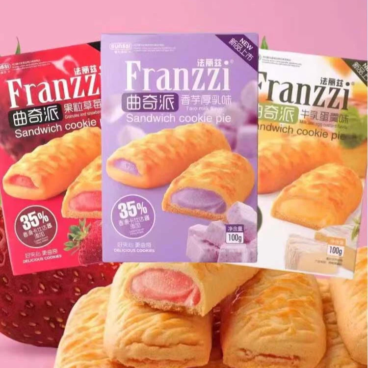 曲奇饼干夹心曲奇派100g盒装草莓香芋牛乳蛋羹口味网红零食