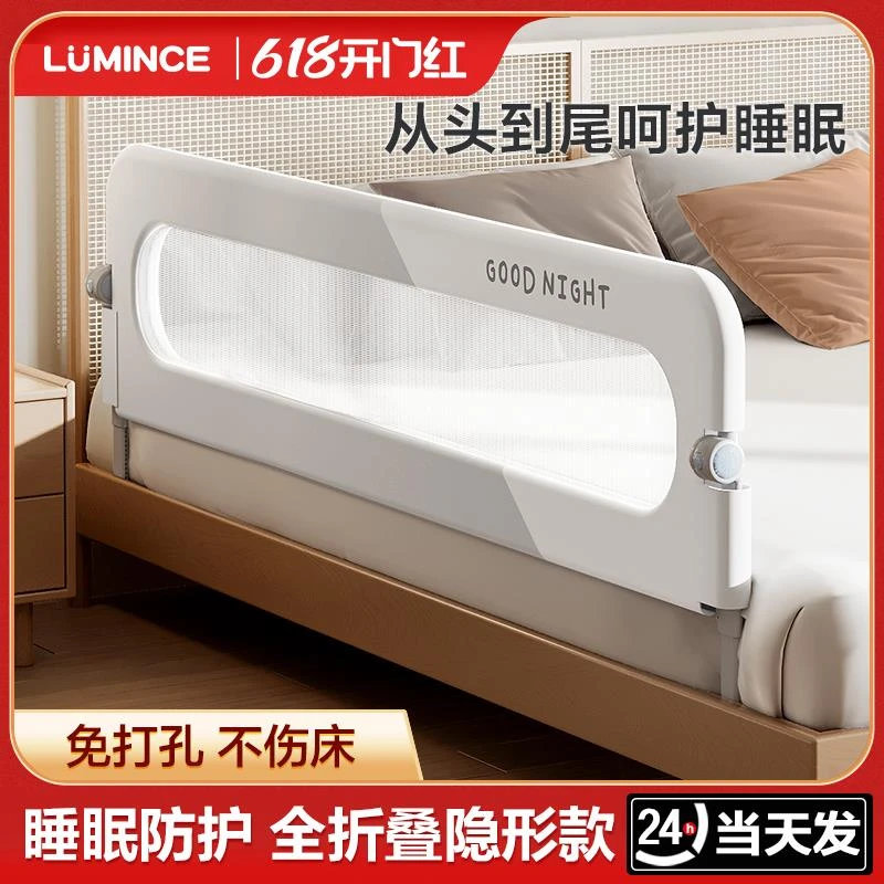 床围栏宝宝防摔婴儿升降围挡加高床边一面式床上护栏防掉床上挡板