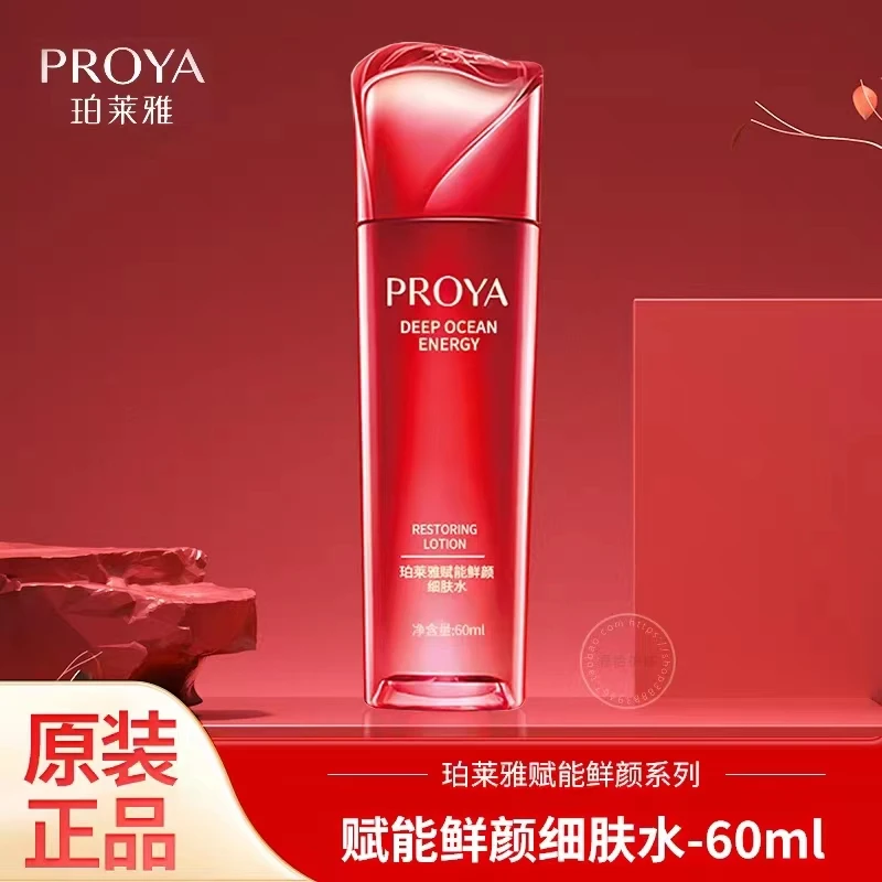 PR0YA/珀莱雅赋能鲜颜细肤水60ml补水保湿提拉紧致淡纹滋润弹嫩肤