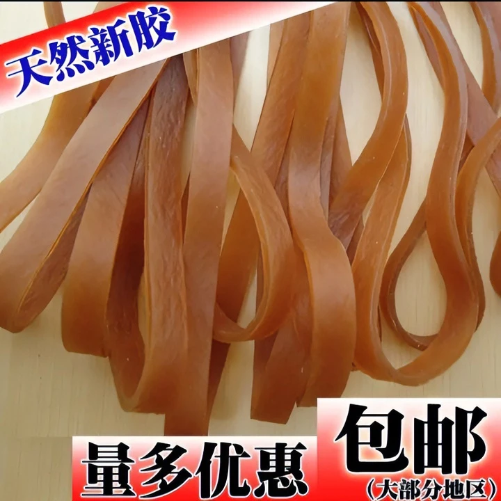 篷布专用高弹力橡皮筋