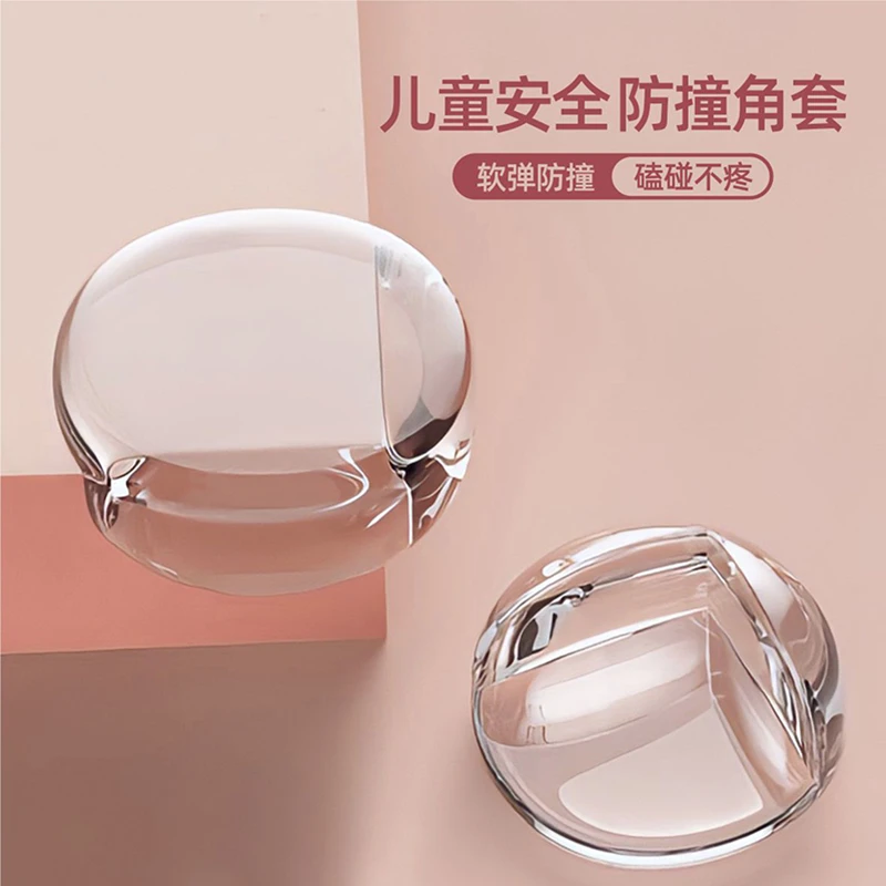 儿童安形防撞角家居桌角新中式透明硅胶防撞护角套床头碰撞保护