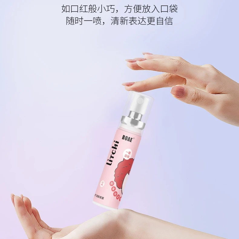 约会kiss神器喷雾持久清新果味便携式除异味