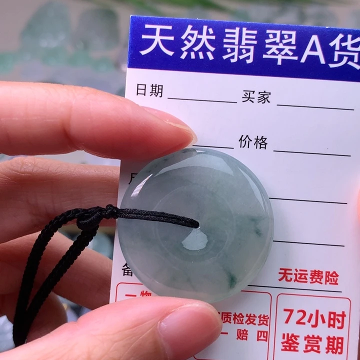 翡翠吊坠(不含链)未镶嵌原***凯