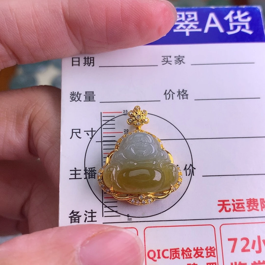翡翠吊坠(赠链)18K金镶嵌