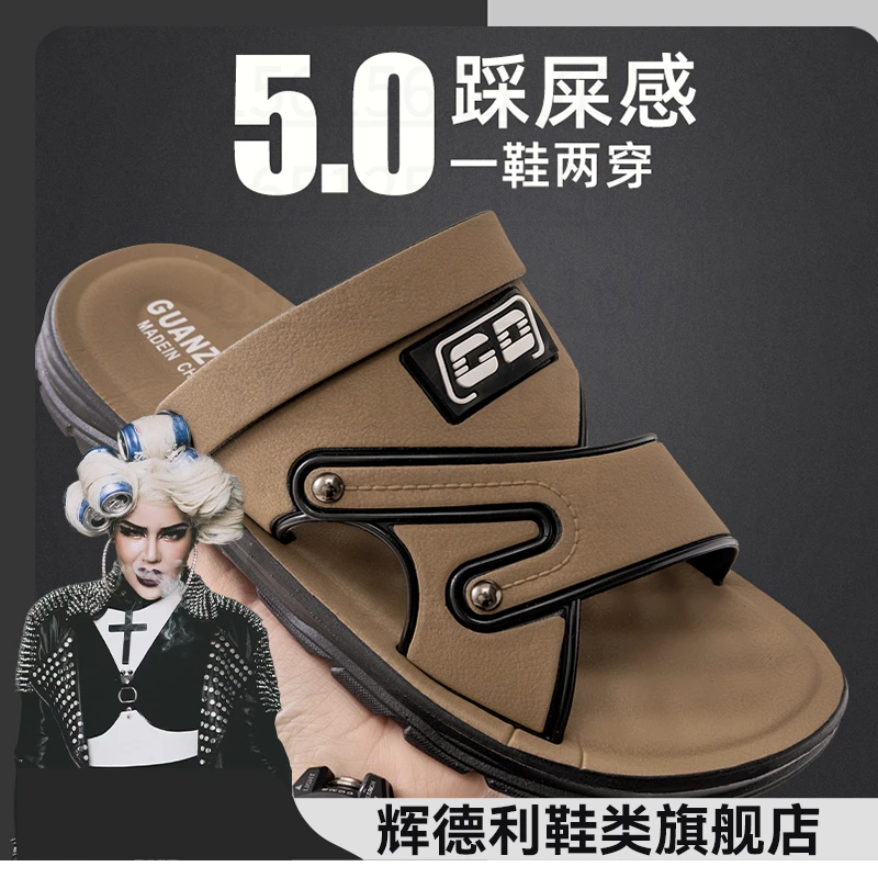 男士新款皮革厚底沙滩外穿爸爸防滑耐磨开车两用凉拖鞋子