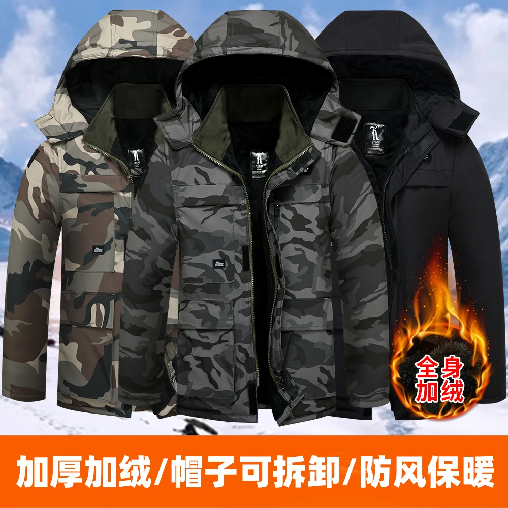 冬季加绒加厚迷彩棉服防水防风保暖中长款防寒服工地冷库棉大衣