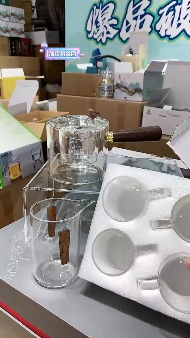 【闪购商品】瓷玻璃X015壶+X068公杯+白色小品杯4只