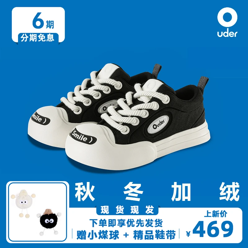【秋冬加厚】Ouder smiler开口笑帆布鞋秋冬增高厚底加绒大头鞋潮款