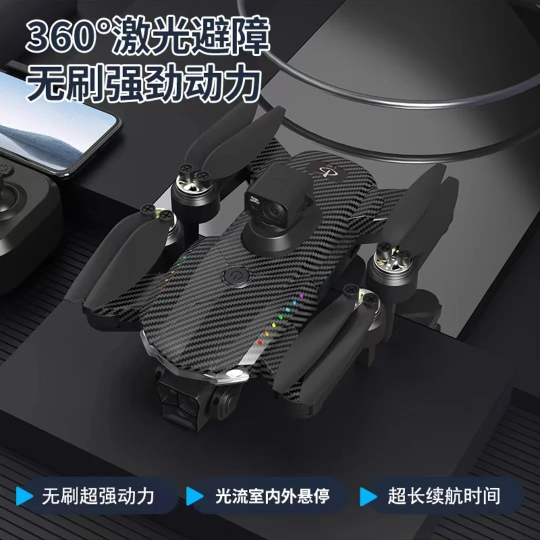 【甄选品质L62】B Dz强劲无刷+光流悬停 +配件