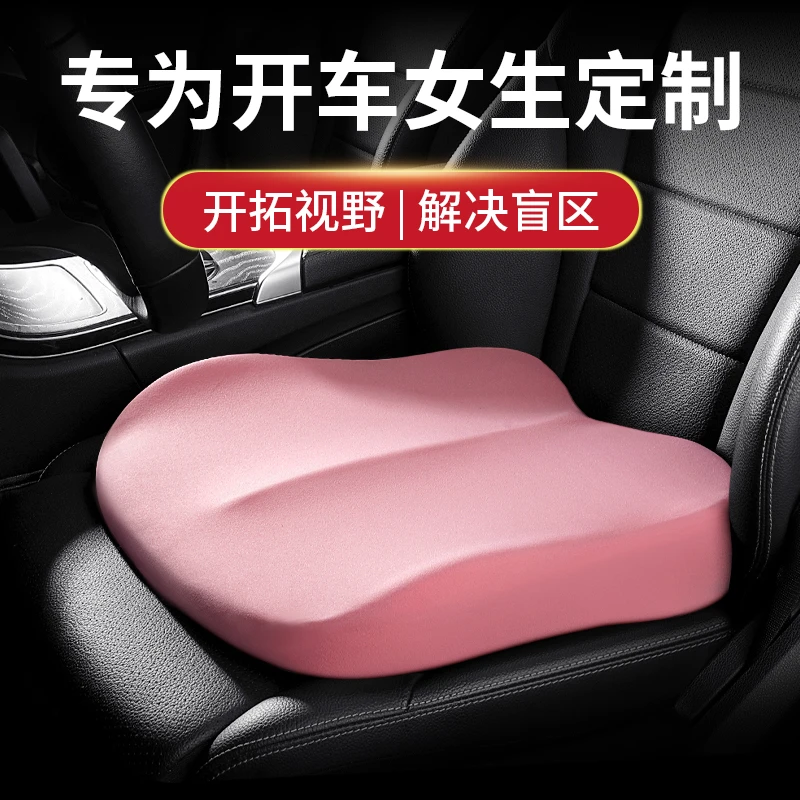四季通用小汽车坐垫夏季矮个子主驾驶员司机座椅内加增高屁垫女士