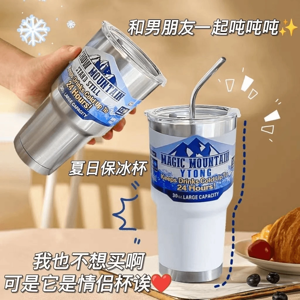 【疆藏包邮】冰霸杯304不锈钢吸管杯大容量保冷保温杯双层加厚带盖