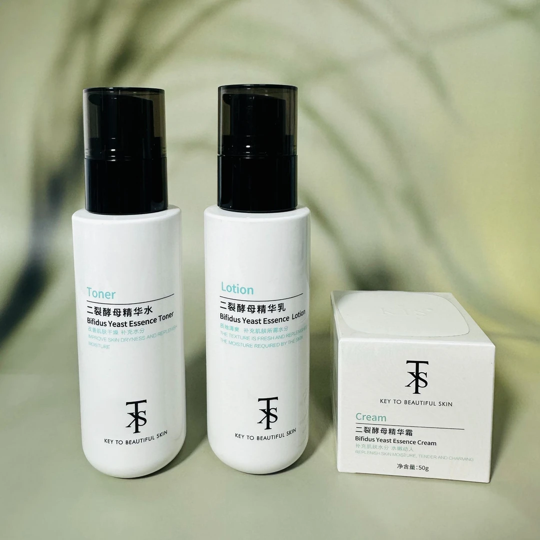 KTS二裂酵母保湿补水3件套