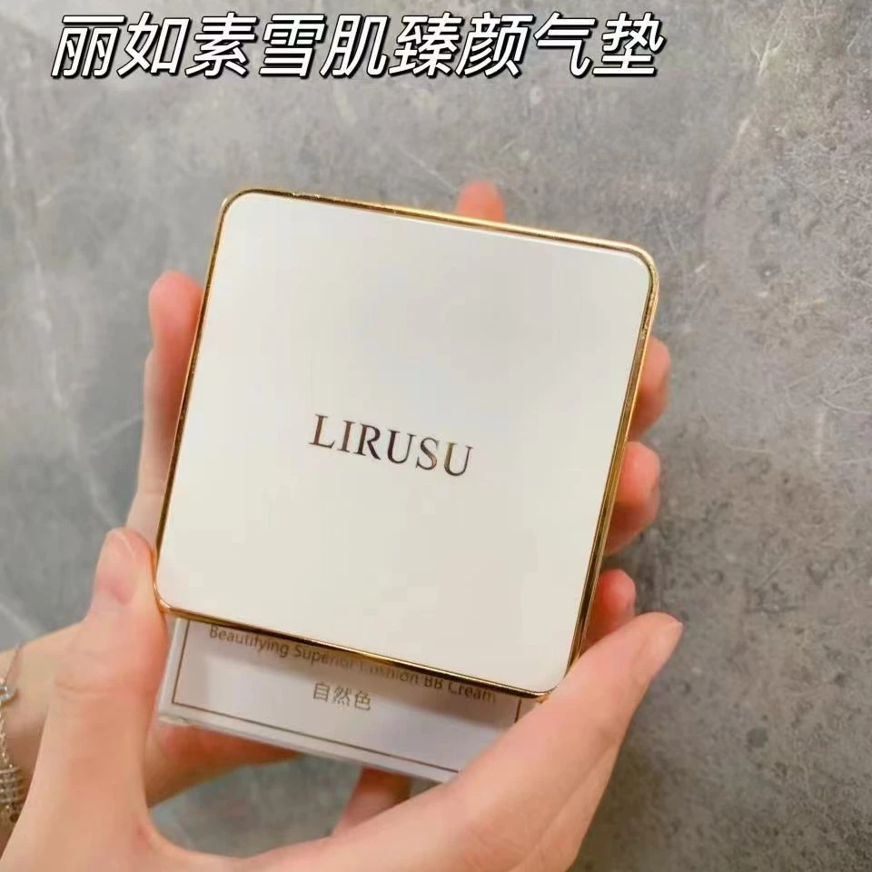 lirusu/丽如素丽如素气垫BB霜