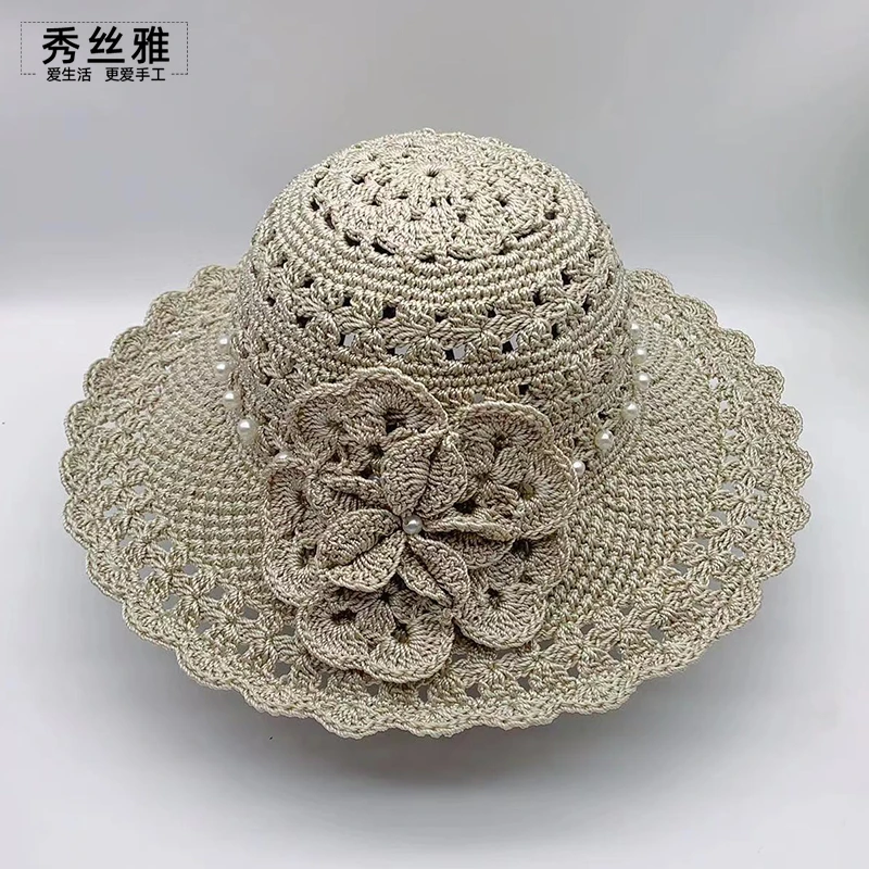 秀丝雅四叶草珍珠夏凉帽冰丝线diy编织女夏薄防晒帽子材料包