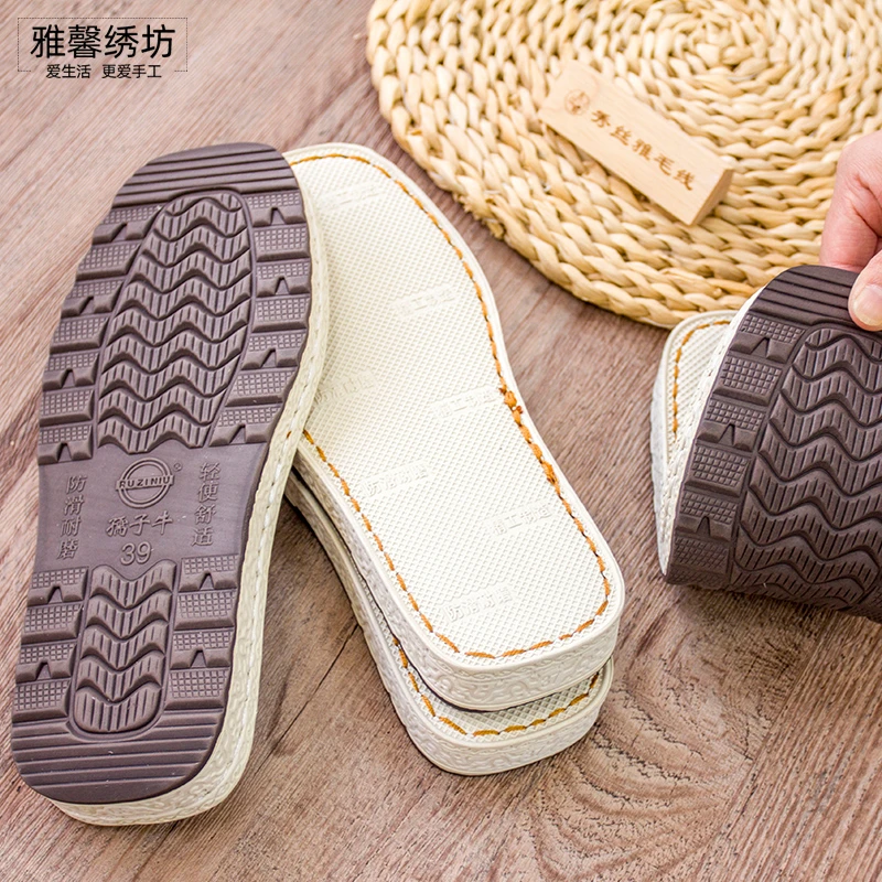 （买5送1）雅馨绣坊精品烤火底diy工具孺子牛鞋底秀丝雅