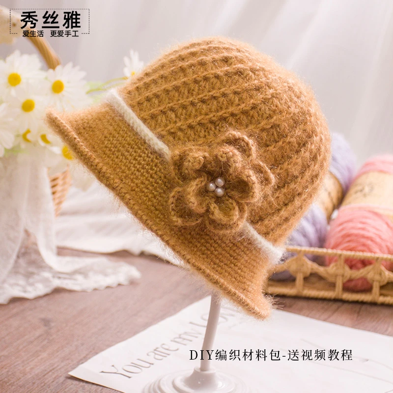 秀丝雅钩针木槿花帽锦柔线亮丝纱线diy秋冬帽子手工编织材料包