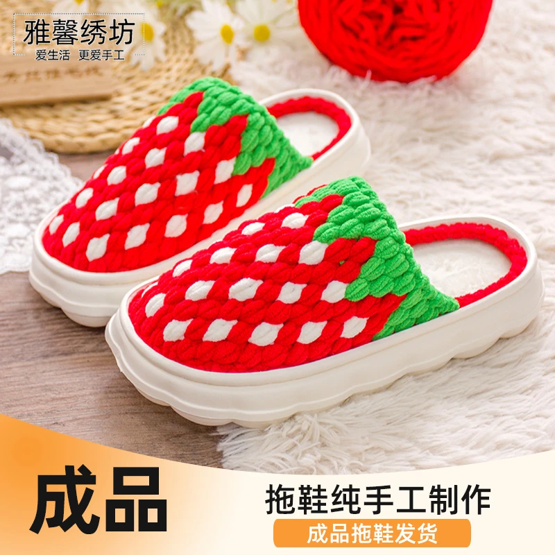 秀丝雅直播福利！！冰条线勾拖鞋秋冬编织居家纯手工《成品》拖鞋
