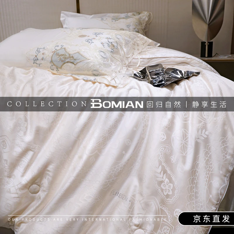 BOMIAN/铂眠秋冬加厚保暖二合一子母被  提花烫钻高端被芯床品