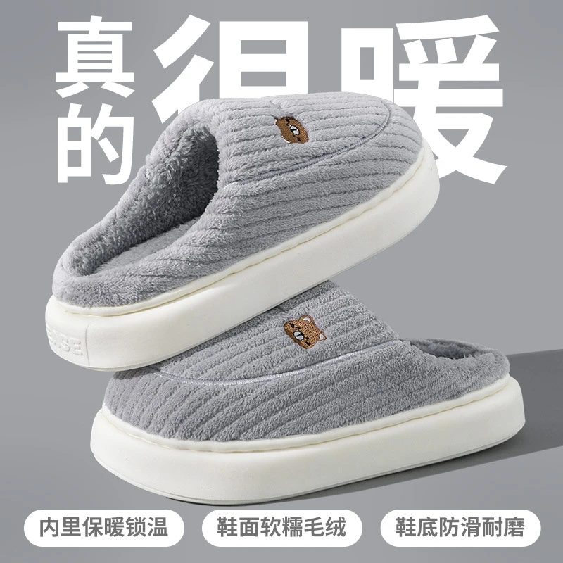【粉色福利】棉拖鞋女冬天2023新款拖鞋居家男款防滑加厚毛毛绒拖鞋