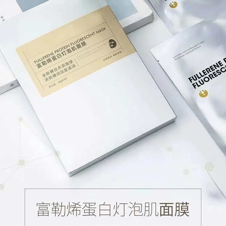 seegreen拍一发五盒富勒烯蛋白灯泡肌面膜30g*4补水保湿紧致淡纹