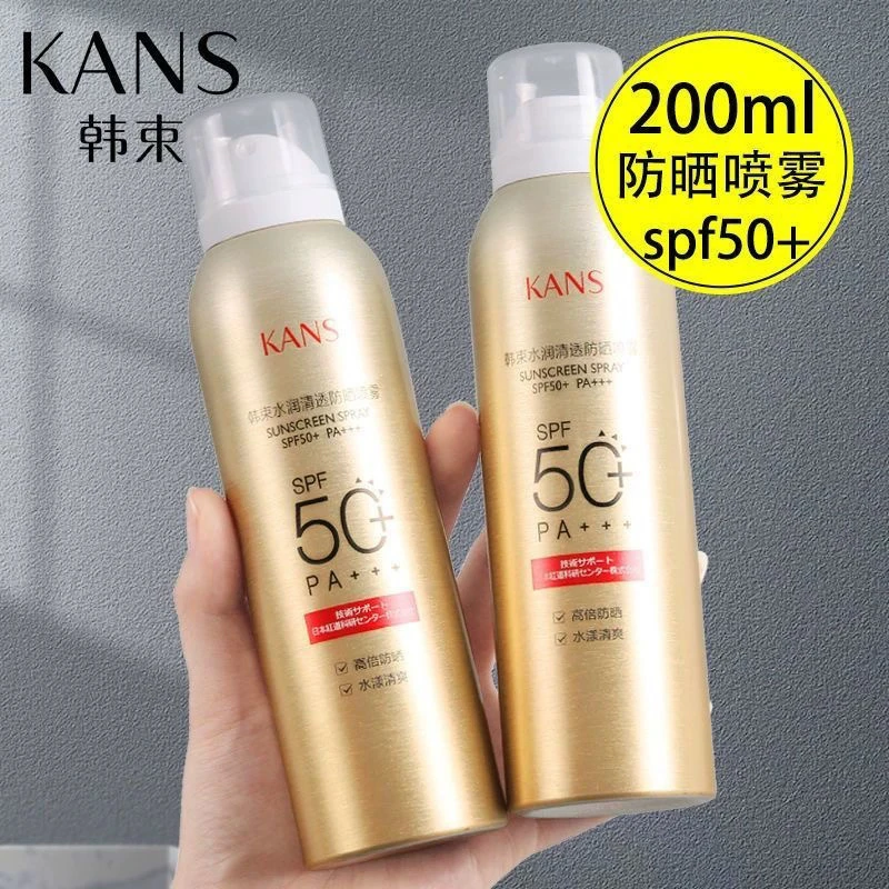 韩束水润清透防晒喷雾200ml大容量清爽高倍数透明款不油腻正品