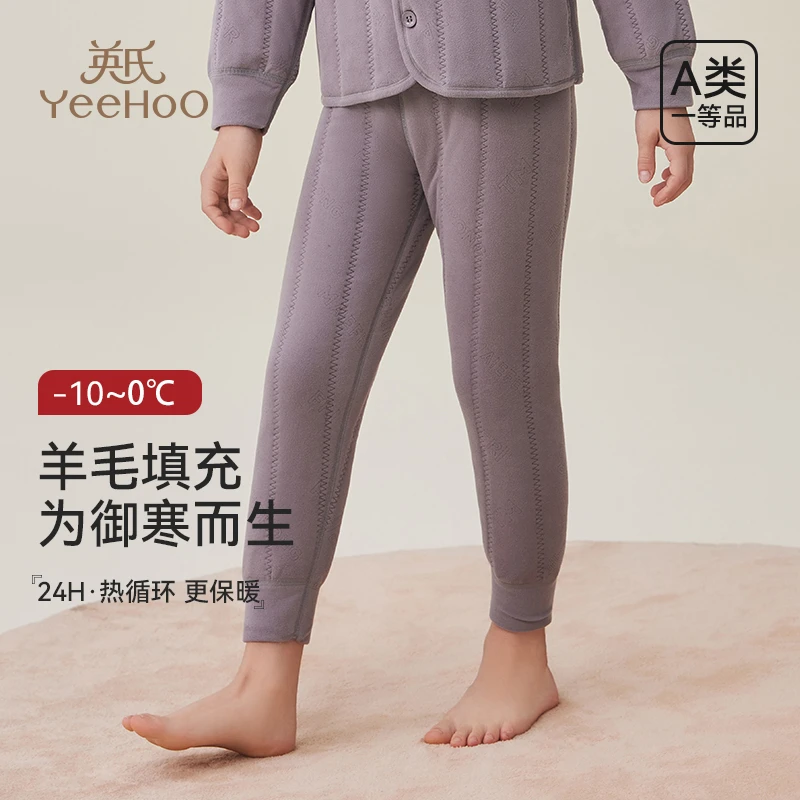 英氏儿童保暖裤加厚男女童秋冬保暖裤2024款加厚打底裤校服神器Q