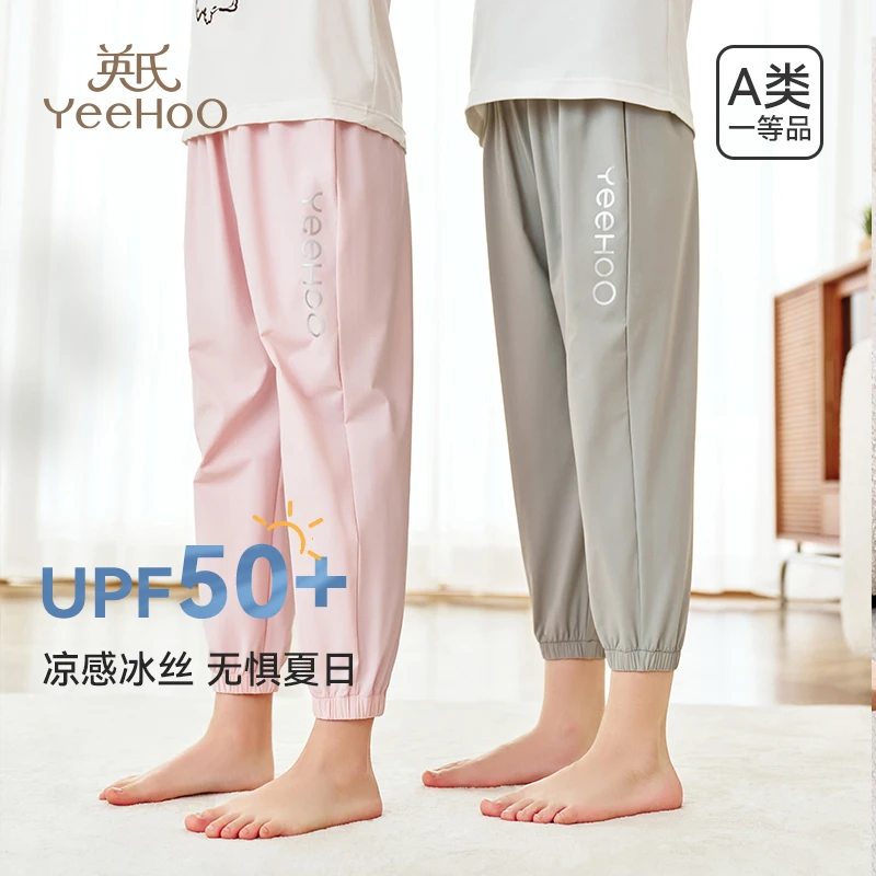 英氏儿童夏季速干裤凉感薄款休闲裤宝宝防蚊裤中大童宽松防晒裤