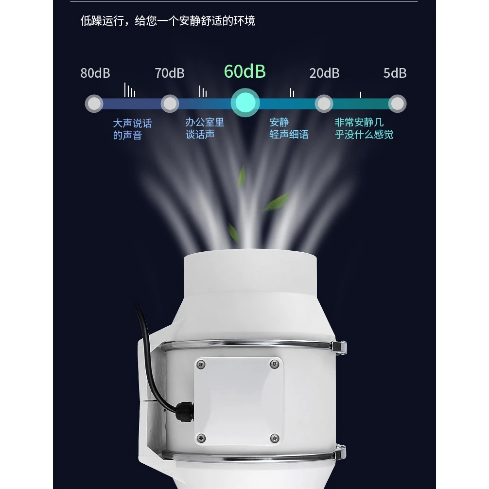 管道风机排风扇强力静音排气扇厨房油烟抽风机换气扇卫生间家用6