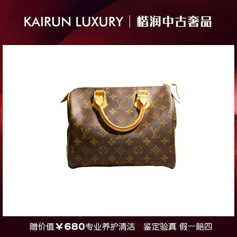 修复品LV/99新/speedymini/中古/植鞣革更新/经典老花斜挎手提包