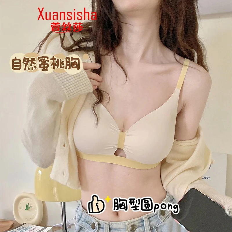 萱丝莎 品牌内衣无痕女小胸聚拢显大少女风无钢圈平胸专用收副乳