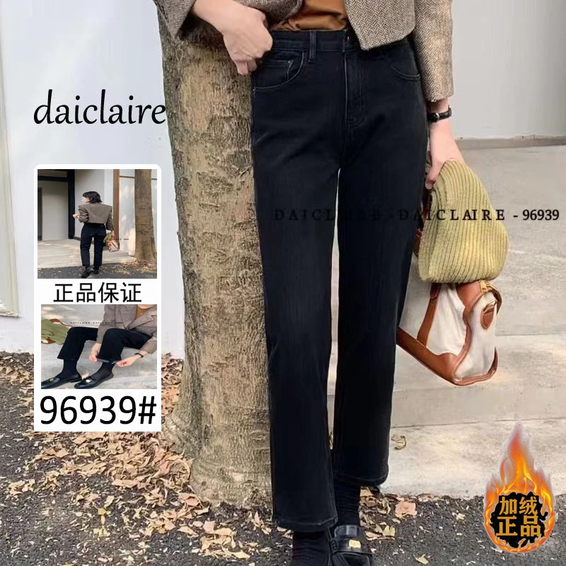 代嘉儿96939牛仔裤20024秋冬季新款加绒加厚高腰黑灰色九分烟管裤