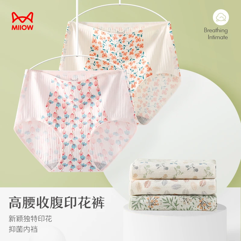 MiiOW/猫人高腰印花裤纯棉女士内裤贴身无痕亲肤透气抗菌短裤女S3