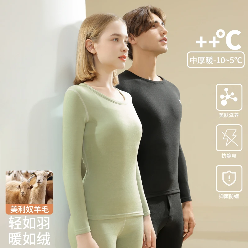 MiiOW/猫人德绒保暖内衣情侣套装加绒加厚无痕毛衫发热秋衣秋裤冬