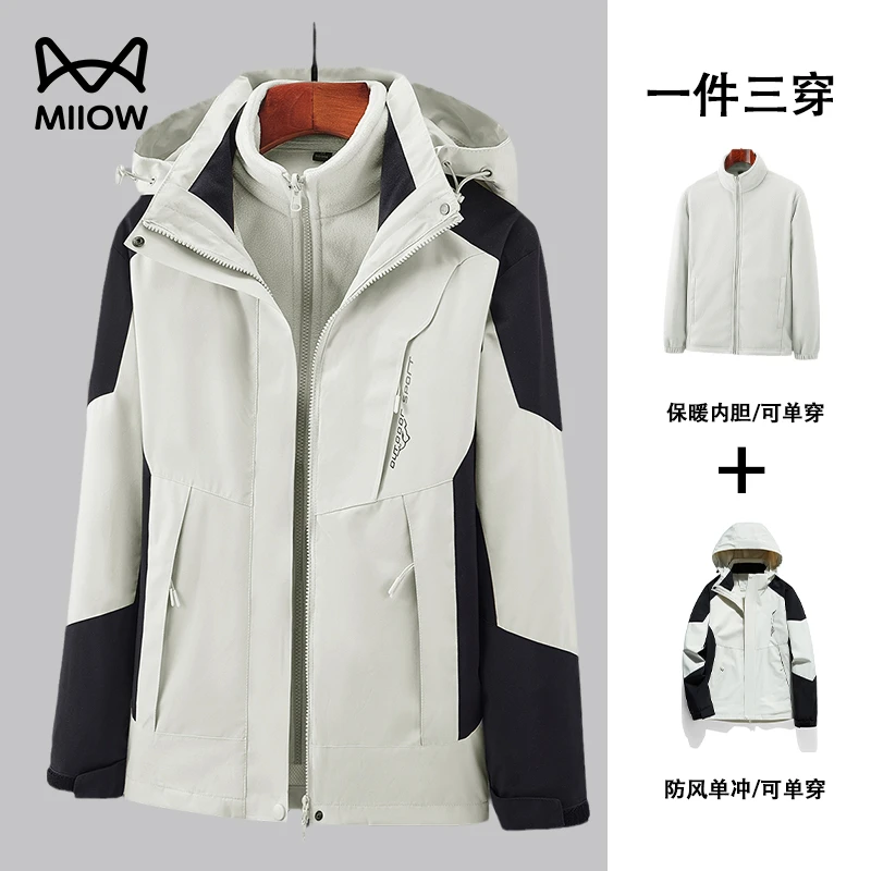 猫人冲锋衣男女三合一可拆卸春秋冬季加绒加厚旅游户外登山服外套