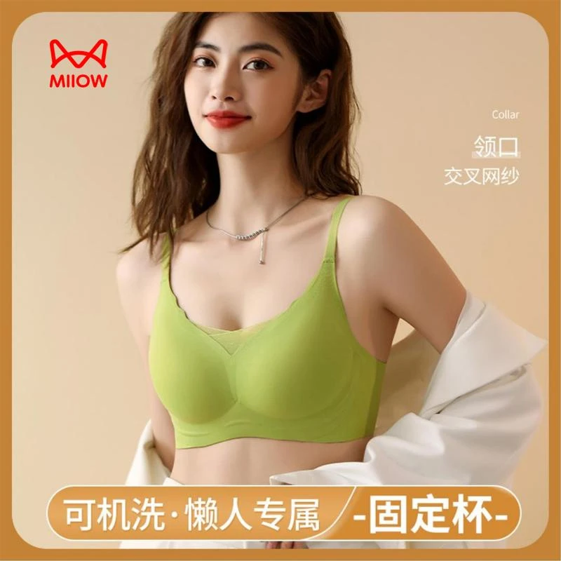 猫人聚拢文胸固定杯无痕网纱薄款无钢圈按摩调整型内衣