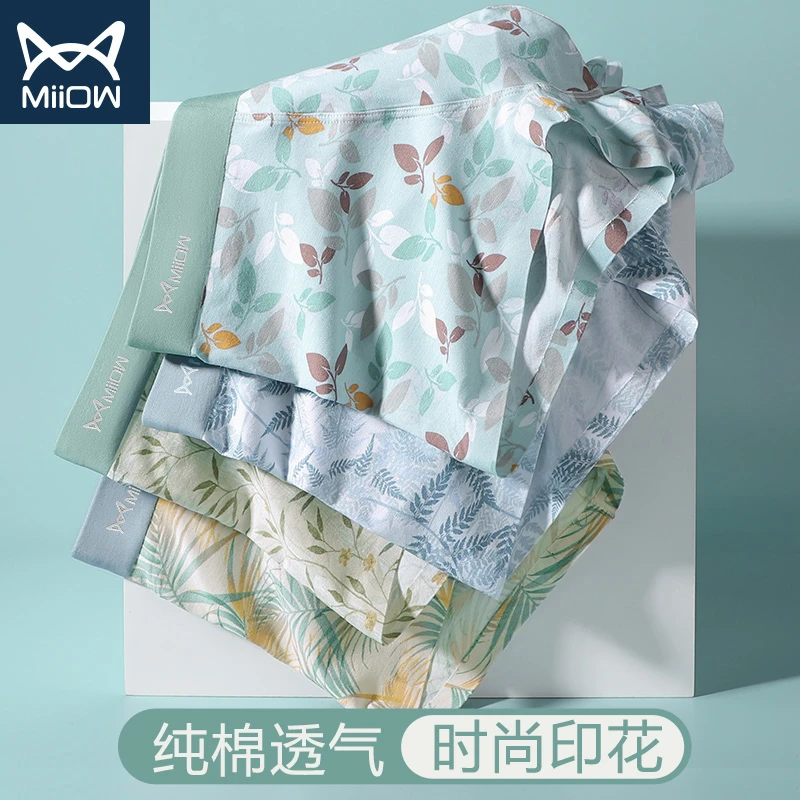 【主播推荐】猫人莫代尔裤棉裆学生青少年夏季平角裤男士内裤