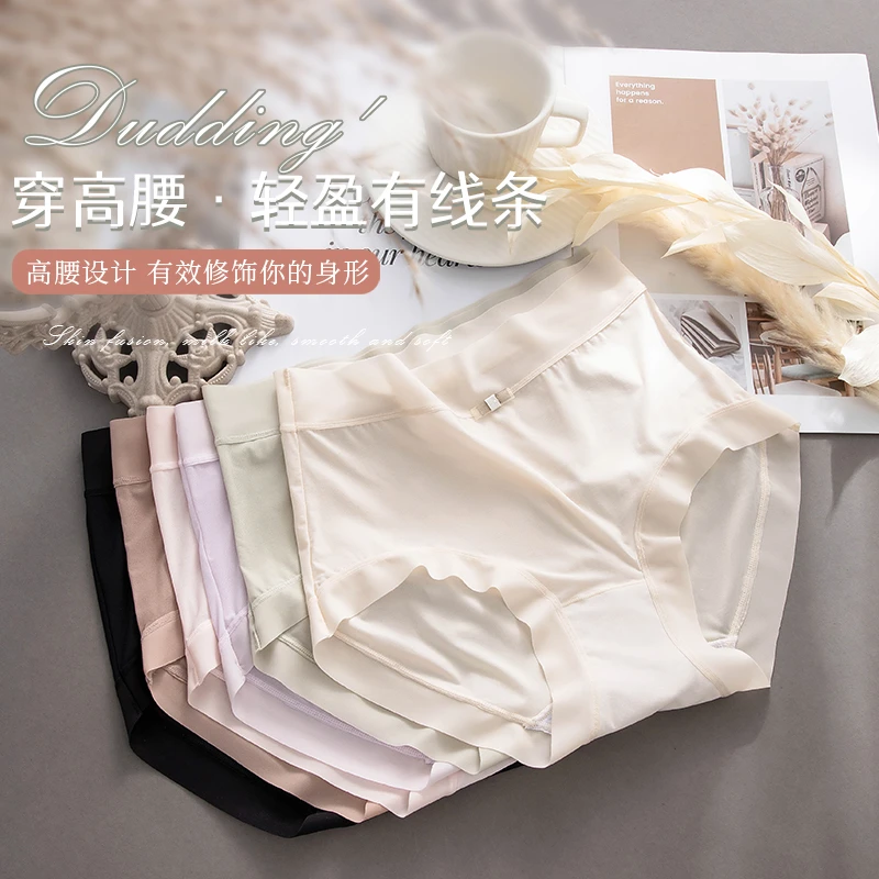 猫人女冰丝无痕透气棉底档夏季薄款少女中腰性感三角内裤Y