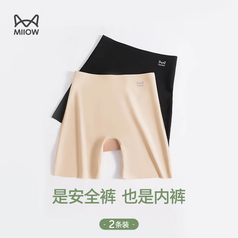 猫人打底裤防走光女士春秋薄款冰丝内裤抗菌透气收腹不夹臀安全裤