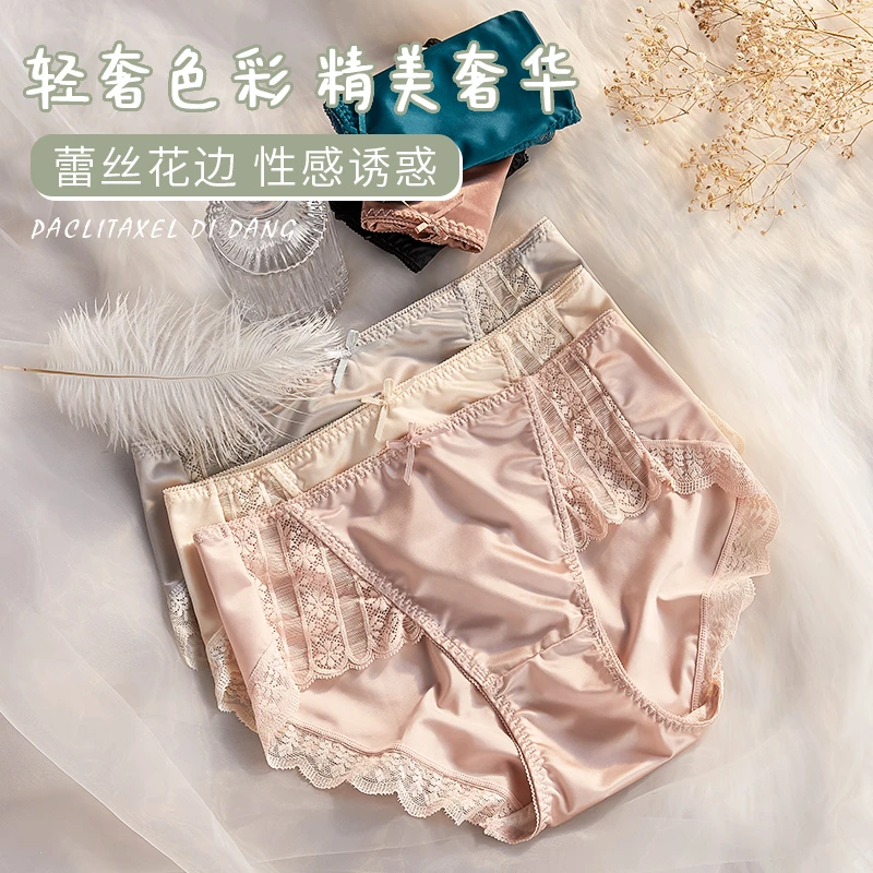 MiiOW/猫人蕾丝中高腰无痕女士短裤舒适透气中腰法式