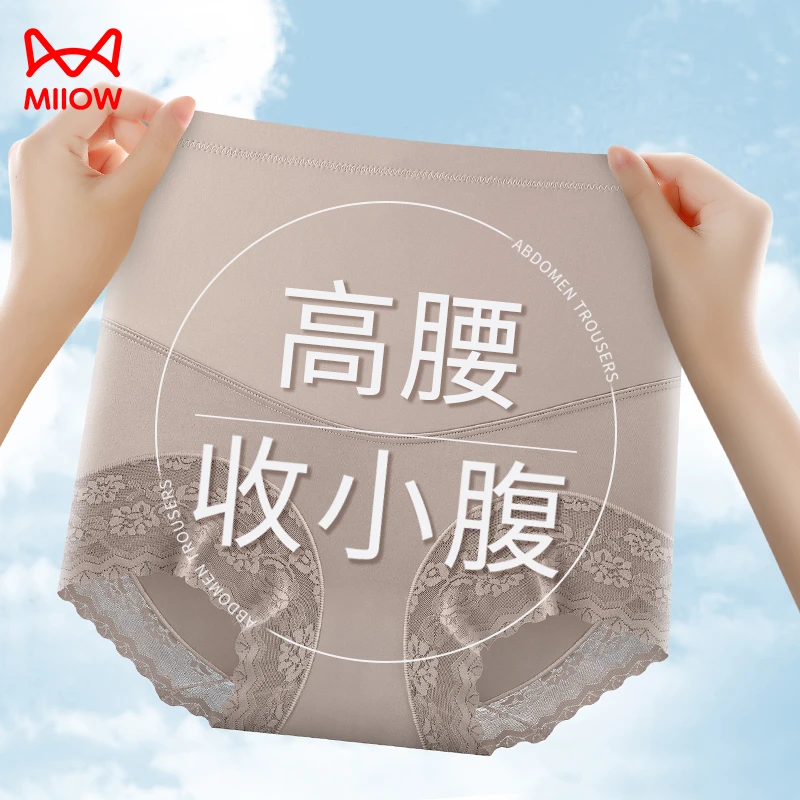 猫人高腰收腹内裤提臀蕾丝打底安全裤塑身夏薄款透气无痕Y