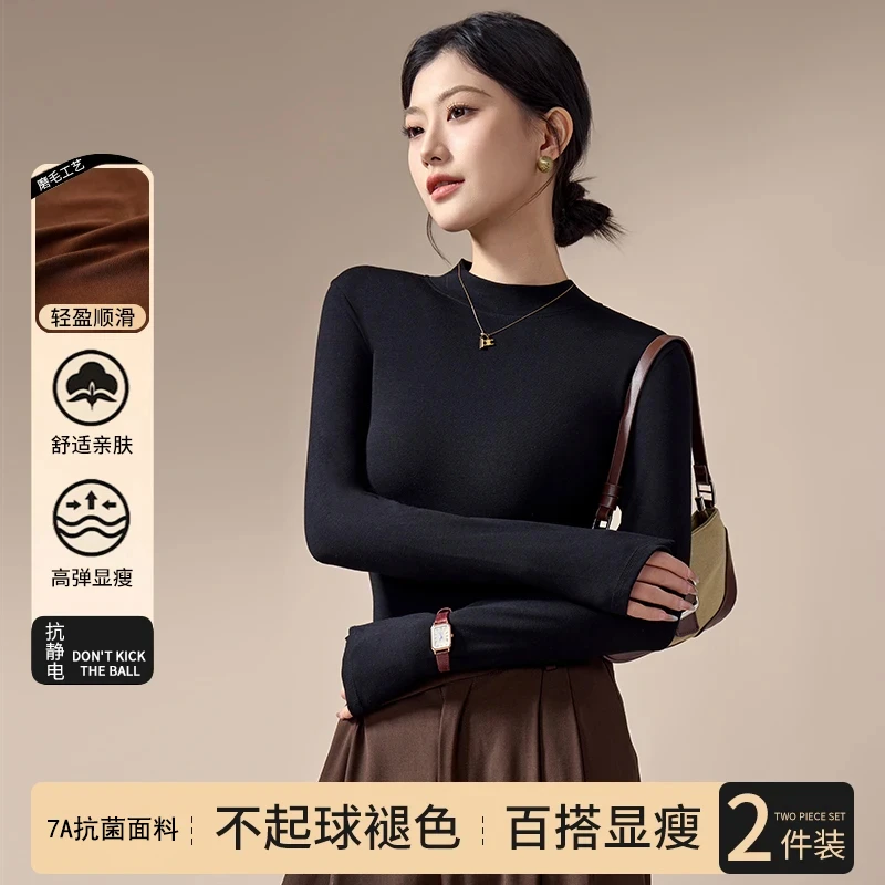 秋冬百搭超保暖7A抗菌女士半高领打底衫亲肤保暖知性温暖柔和内搭