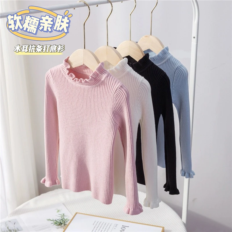 女童打底衫春秋长袖儿童半高领中大童针织衫秋装儿针织衫亲肤