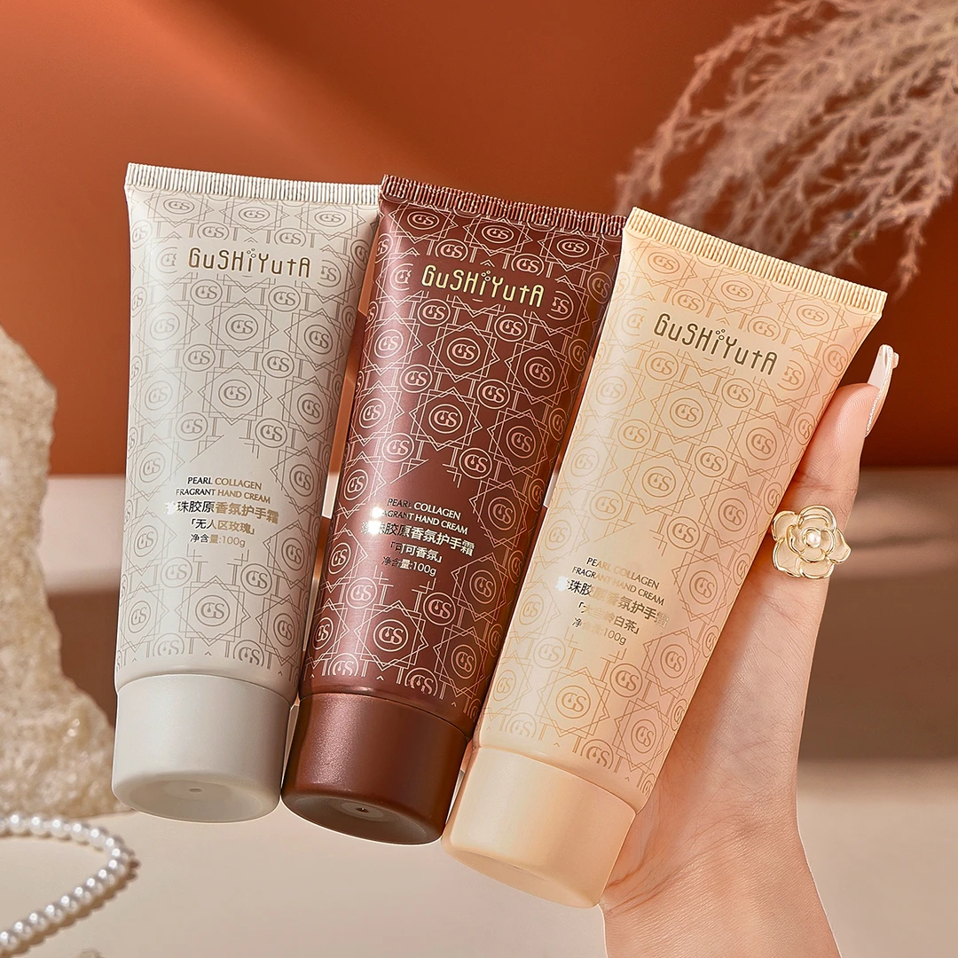 【到手三支】珍珠胶原香氛护手霜保湿嫩肤润肤清爽补水滋养秋冬必备