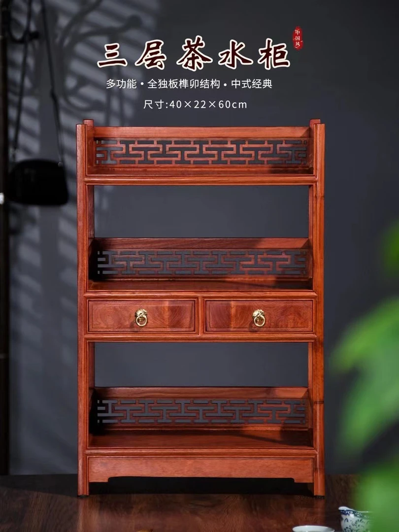 缅甸花梨（大果紫檀）全独板三层置物架多功能茶水柜榫卯结构