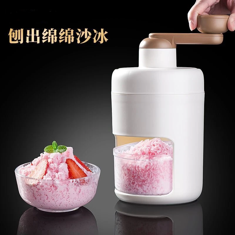刨冰机家用小型碎冰机刨冰神器制冰沙机手动雹冰机手摇绵绵冰机器
